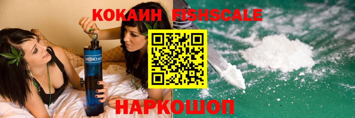 КОКАИН  COCAIN Боливия  Вход с VPN  Самара  COCAIN Эквадор 