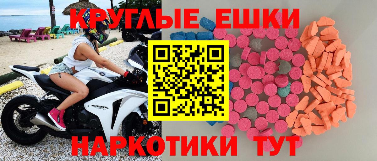 Ecstasy XTC Самара