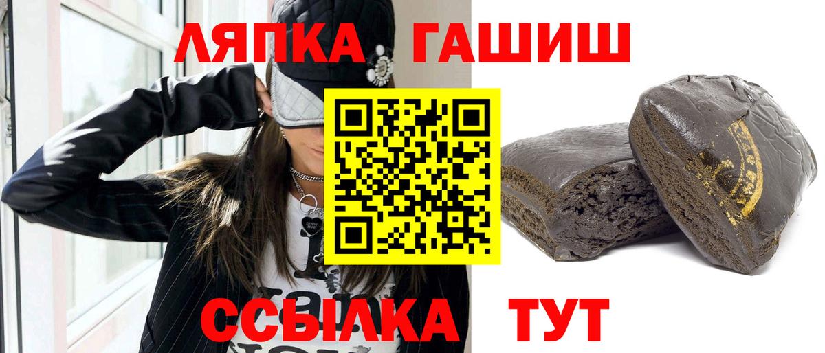 ГАШИШ Premium Самара