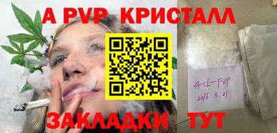 дурь Бузулук