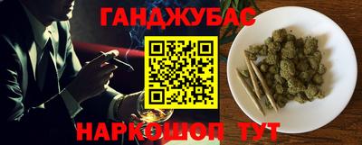 дурь Бузулук