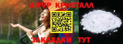 крисы Будённовск