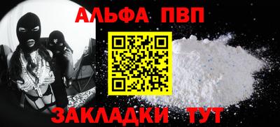 крисы Будённовск