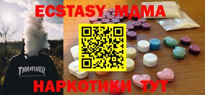 дурь Бузулук