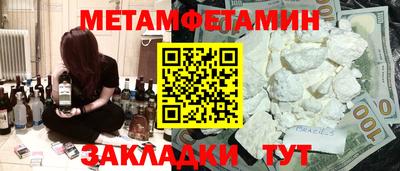крисы Будённовск