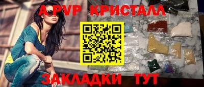 крисы Будённовск