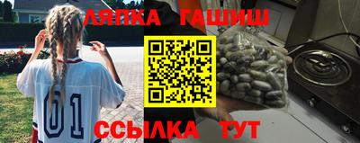 крисы Будённовск