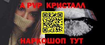 крисы Будённовск