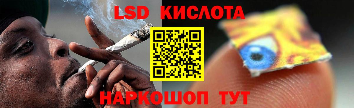 Лсд 25 экстази  Вход с VPN  Самара  ЛСД экстази ecstasy 