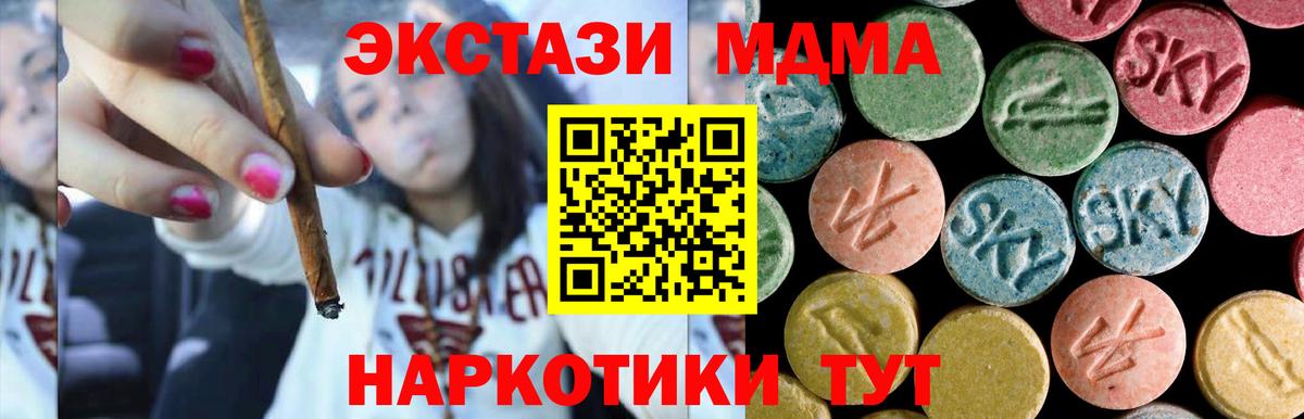 MDMA VHQ Самара