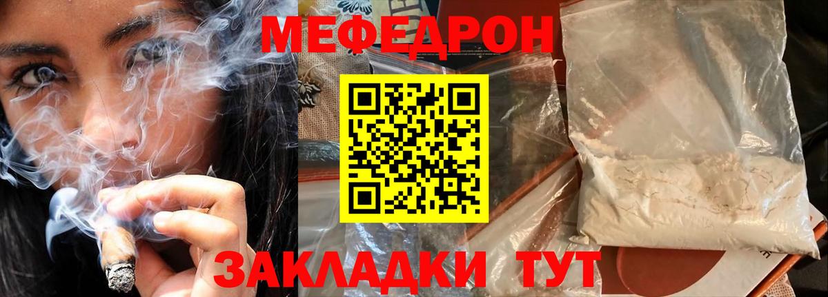 МЯУ-МЯУ мяу мяу  Вход с VPN  Самара 