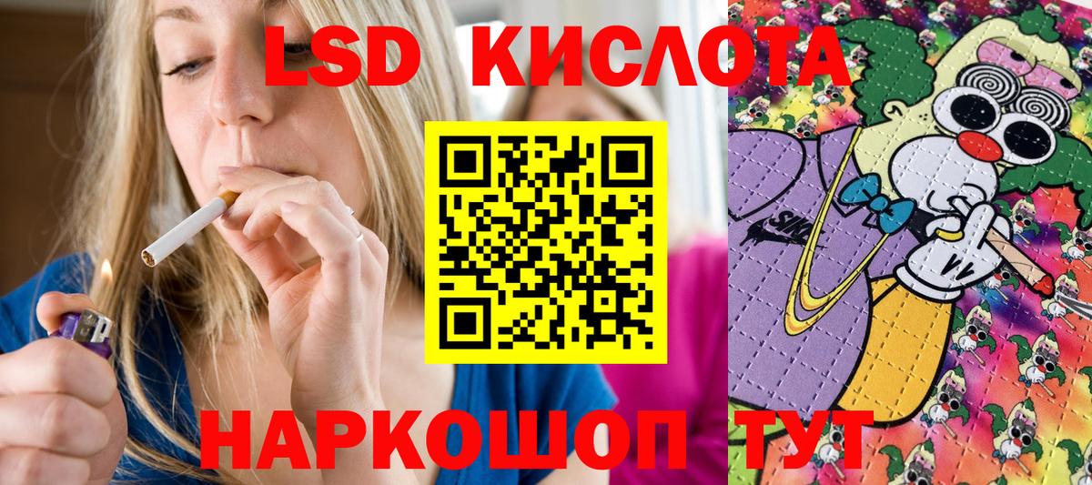 Марки 25I-NBOMe 1,5мг  Наркотические марки  Самара  Вход с VPN 