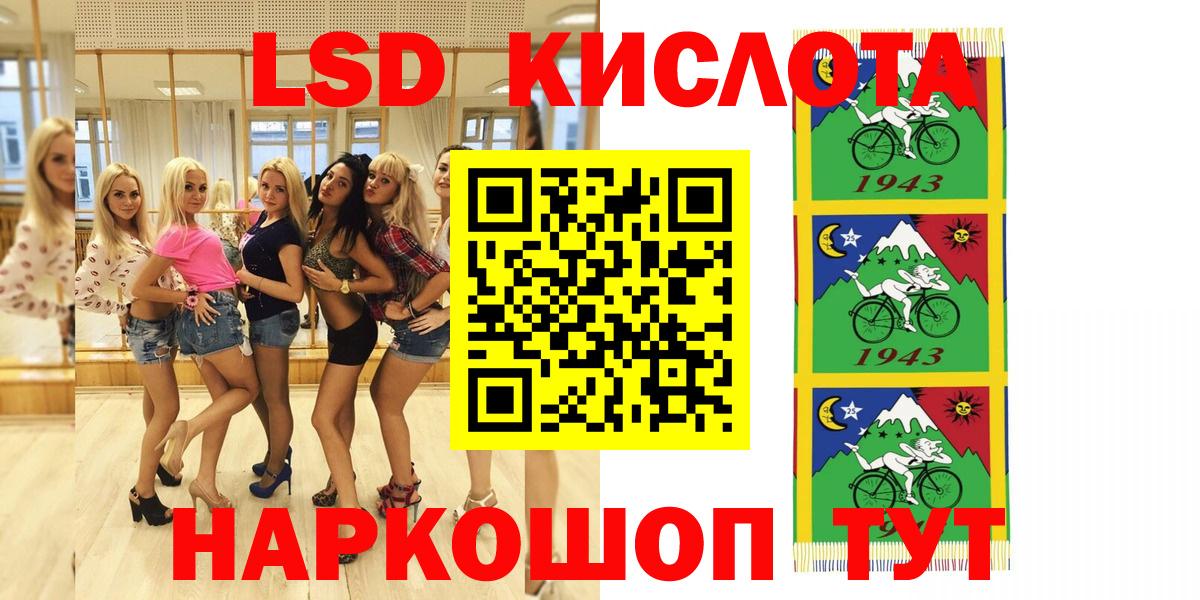 Марки 25I-NBOMe 1500мкг Самара