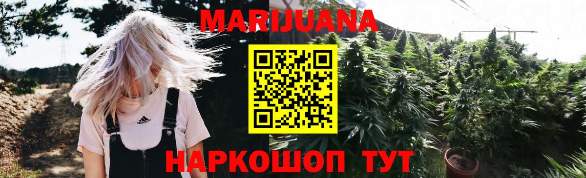 Самара  Бошки Шишки LSD WEED  Канабис MAZAR  Каннабис OG Kush  МАРИХУАНА Amnesia  Вход с VPN 