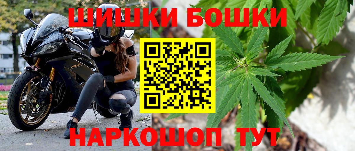Каннабис индика Самара